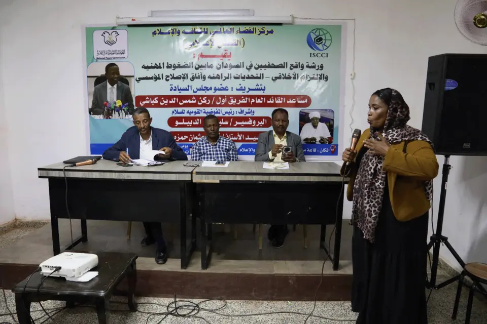 الباحث طارق عبد الله في وسط المنصة يقدم ورقة عن الظواهر السالبة في الوسط الصحفي