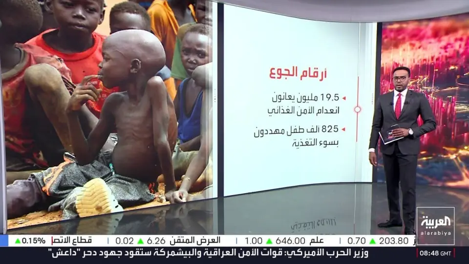 إغلاق مضيق هرمز يفاقم الأزمة الإنسانية في السودان