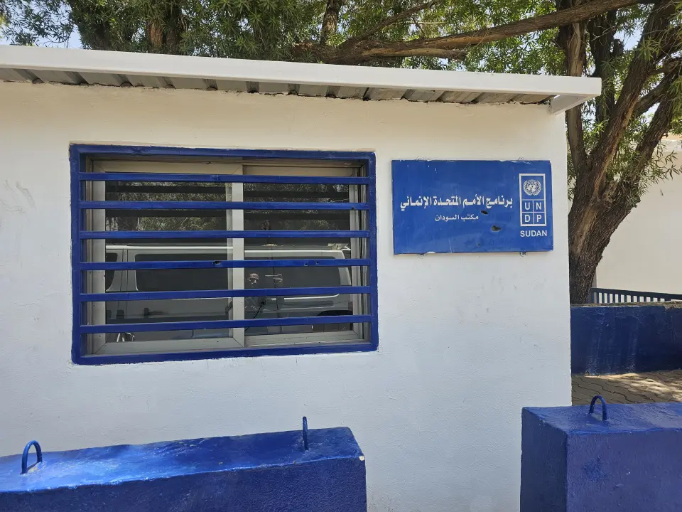 تقرير افتتاح مقر الأمم المتحدة بالعاصمة السودانية الخرطوم