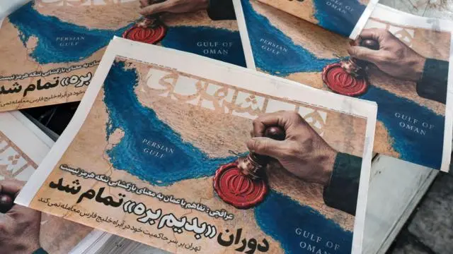 استهداف سفينتين تتبعان الإمارات في هرمز، وطهران تؤكد سيطرتها على المضيق