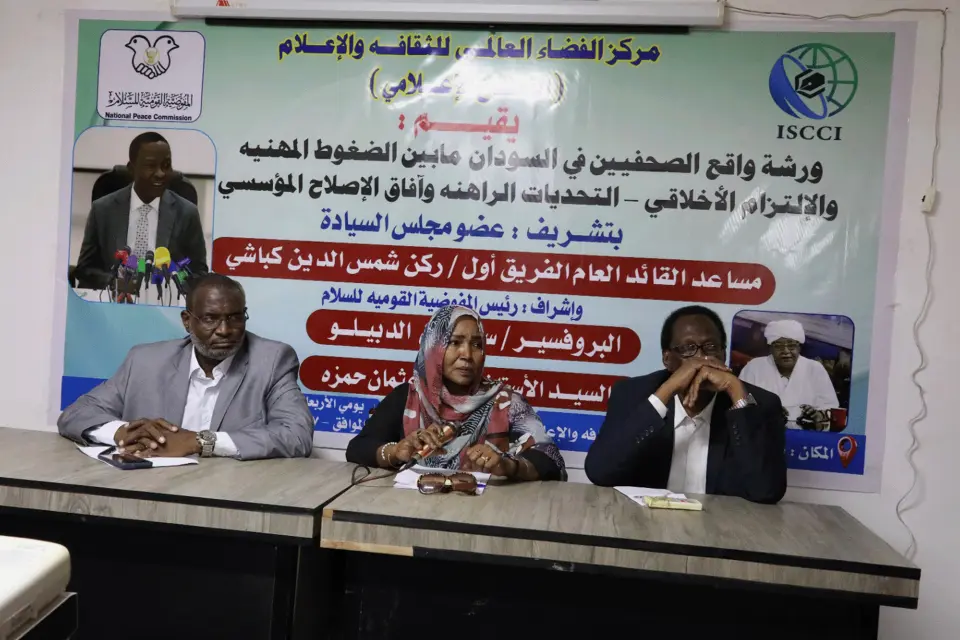 رئيس التحرير عبد الماجد عبد الحميد (يسار) يقدم ورقة عن دور المؤسسات الصحفية
