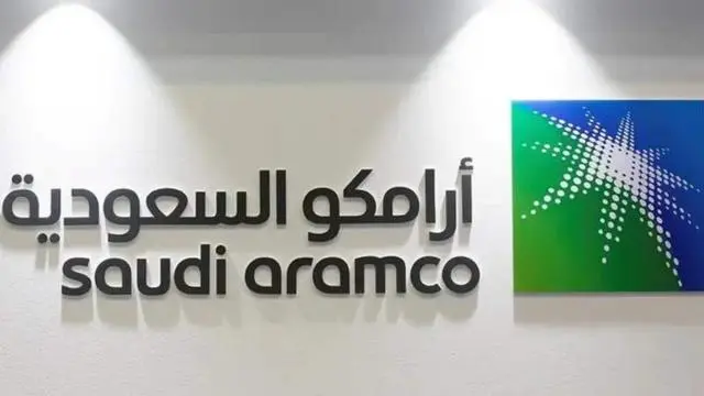لوغو شركة أرامكو السعودية 