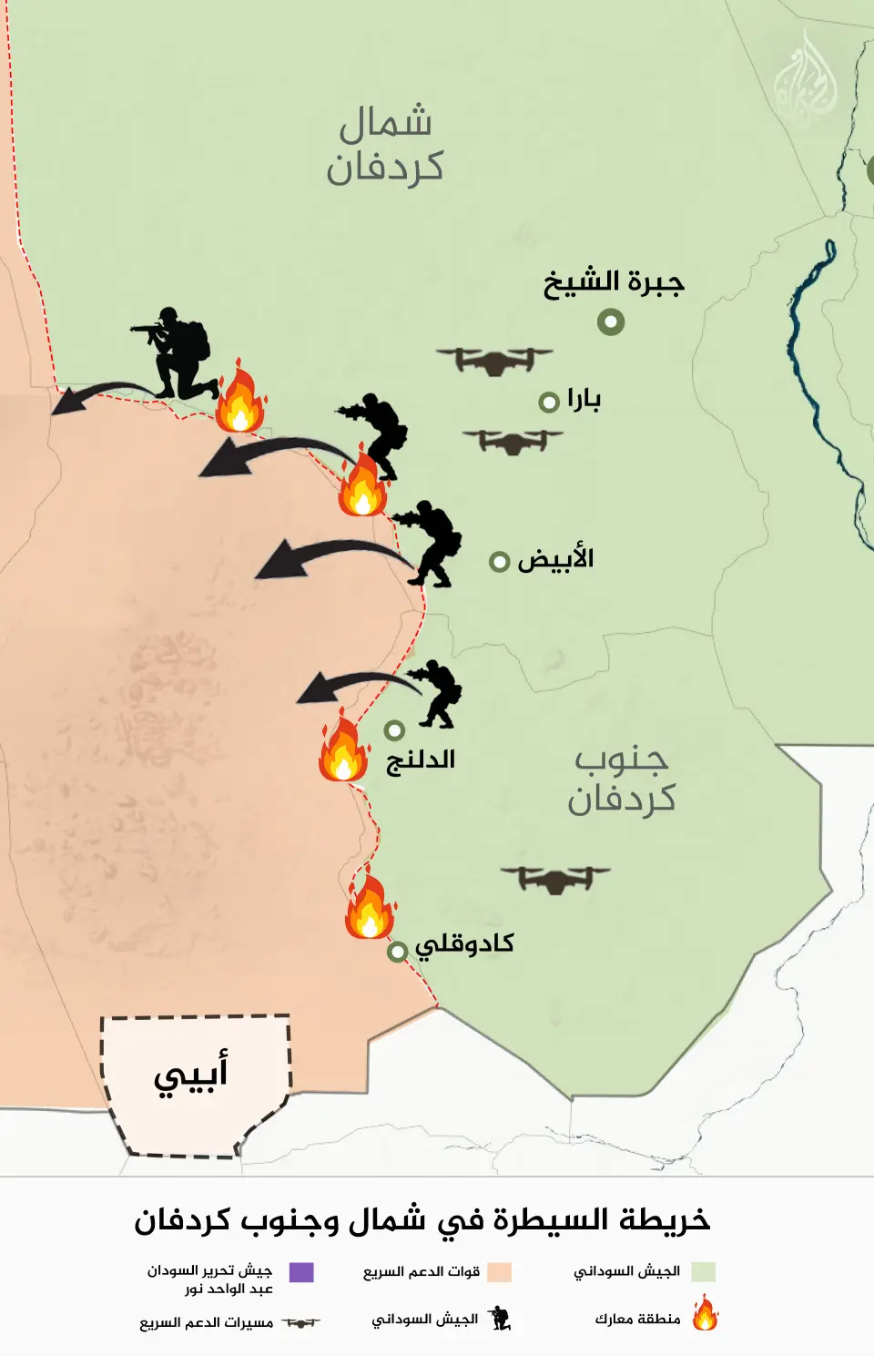 خريطة السيطرة في شمال وجنوب كردفان